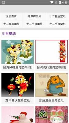 ����ͼ��app�ٷ����ͼ1