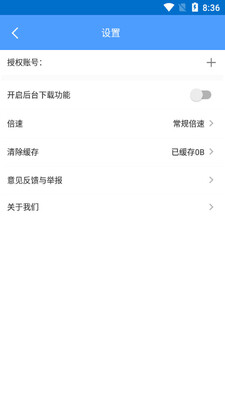 EVPlayer2���°��ͼ1