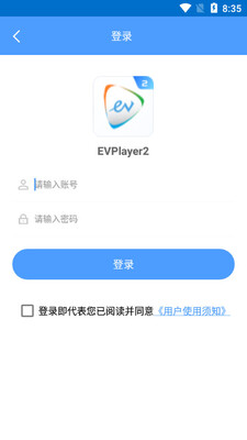 EVPlayer2���°��ͼ2