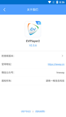 EVPlayer2���°��ͼ0