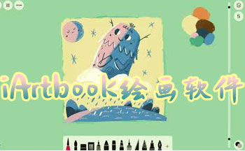 iartbook�滭��������-��Ů���õ����ɻ�������-iartbook���ذ�׿
