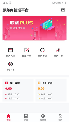 ����Plus���°��ͼ0