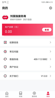 ����Plus���°��ͼ1