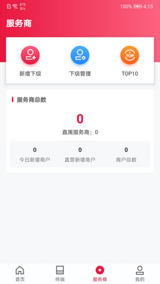 ����Plus���°��ͼ3
