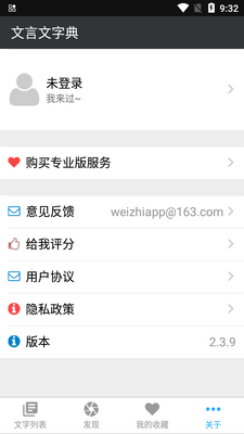 �������ֵ�app�ٷ����ͼ0