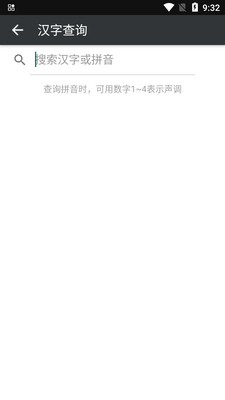 �������ֵ�app�ٷ����ͼ1