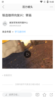 ������ͷapp�ٷ����ͼ2