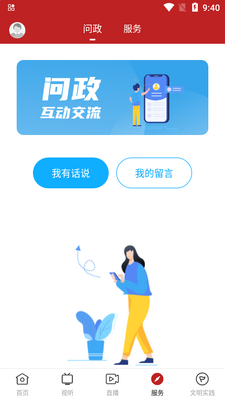 ������ͷapp�ٷ����ͼ0