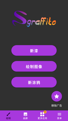 SgraffitoͿѻ�滭���ͼ3