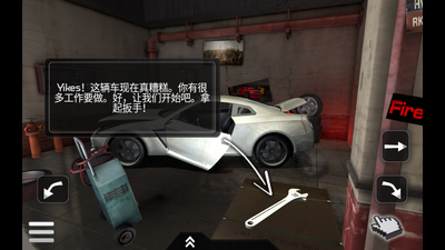 �޳�����ս(FMC: Garage Wars! LITE)��ͼ3