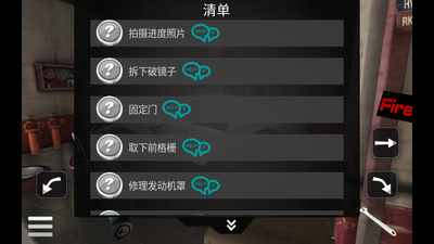 �޳�����ս(FMC: Garage Wars! LITE)��ͼ2