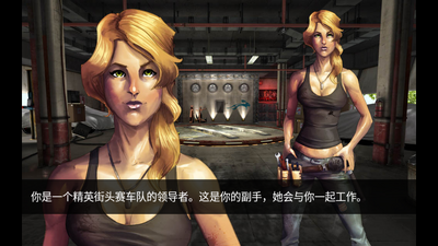 �޳�����ս(FMC: Garage Wars! LITE)��ͼ5