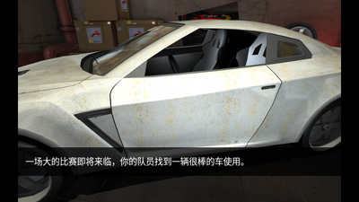 �޳�����ս(FMC: Garage Wars! LITE)��ͼ4