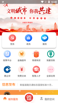 �ҵĳ���app�ٷ����ͼ1