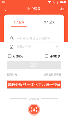 �ҵĳ���app�ٷ����ͼ0