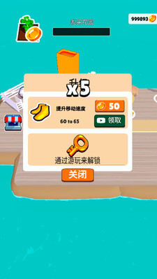 �ҵĳ���ũ�����°����޽�ҽ�ͼ0