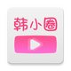 ����TVapp�ٷ���(��СȦ)v6.8.8 ��׿���°�