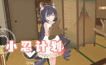 С�̼ƻ��ֻ�������������İ�-С�̼ƻ�ֱ����-С�̼ƻ�VR��Ϸ