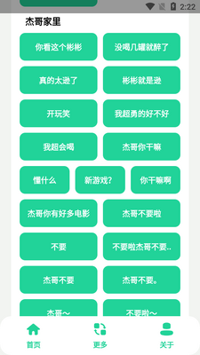 ��ΰ�нܸ粻Ҫ��������ͼ2