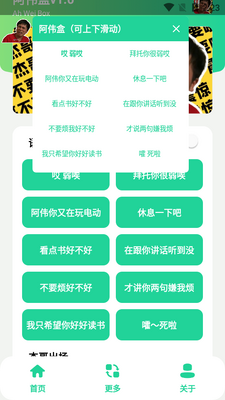 ��ΰ�нܸ粻Ҫ��������ͼ1