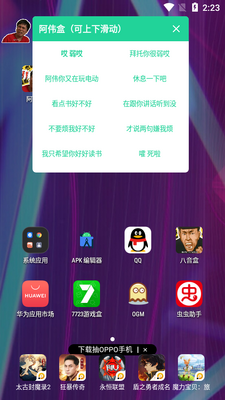 ��ΰ�нܸ粻Ҫ��������ͼ0