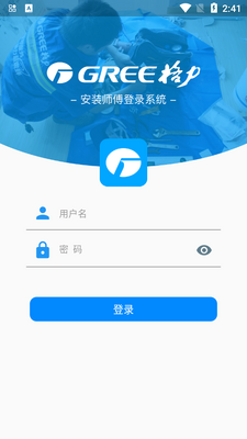�������ɹ�ϵͳapp�ֻ���׿���ͼ0