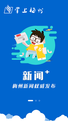 ÷���ձ�app����÷�ݰ�׿���ͼ4