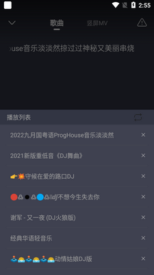 DJ���ֿ�app���°��ͼ0