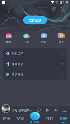 DJ���ֿ�app���°��ͼ1