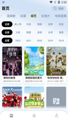 ������Ƶapp�޹����ͼ1