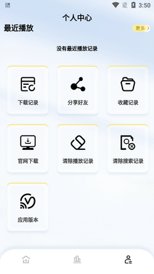 ������Ƶapp�޹����ͼ2
