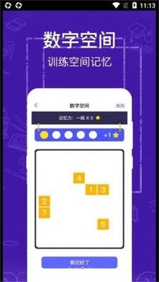 ע����������ѵ��app��׿���ͼ2