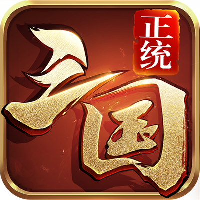 ��ͳ������Ϸv1.13.34 �ٷ���