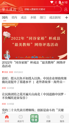 ������ýapp�ٷ����ͼ2