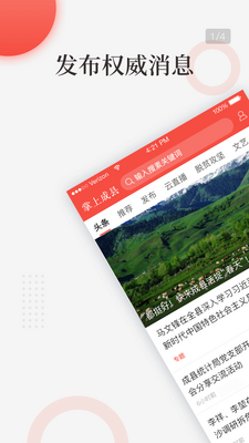 ������ýapp�ٷ����ͼ5