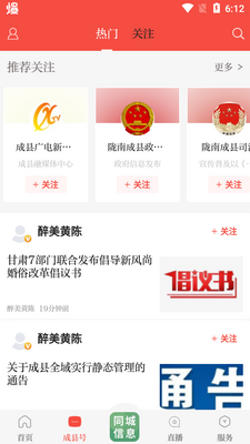 ������ýapp�ٷ����ͼ1