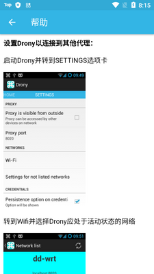 ������ץ������Drony��Ѱ��ͼ4