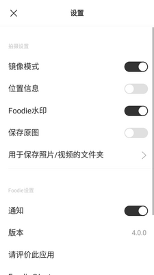 ��ʳ����߼���Ա��(Foodie)��ͼ1