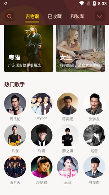 ����С����app�ٷ����ͼ2