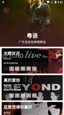 ����С����app�ٷ����ͼ3