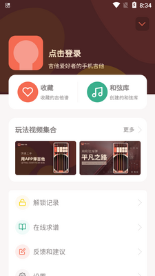 ����С����app�ٷ����ͼ1