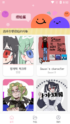 ������app��Ѱ��ͼ1