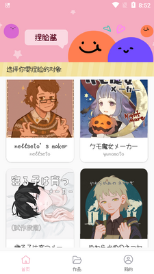 ������app��Ѱ��ͼ0