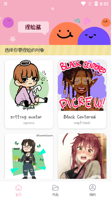 ������app��Ѱ��ͼ2