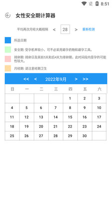 万能手机工具箱app最新版截图1