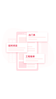 ���̷�APP��׿���ͼ0