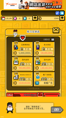�¿�ż������ż��ɳ�������(Monthly Idol)��ͼ4