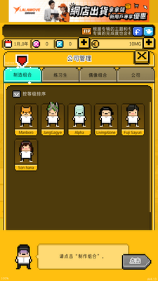 �¿�ż������ż��ɳ�������(Monthly Idol)��ͼ3