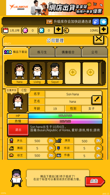 �¿�ż������ż��ɳ�������(Monthly Idol)��ͼ1