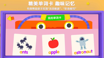 ��ѧèӢ��app���°��ͼ2
